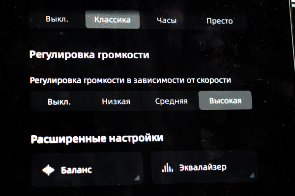 Тонкомпенсация: Голованов об аудиосистемах машин рейтинг-теста