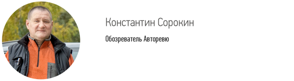 Рейтинг-путешествие: рассказы и оценки всех судей