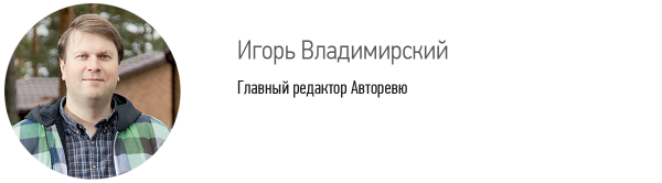 Рейтинг-путешествие: рассказы и оценки всех судей